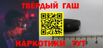 бошки Новокубанск