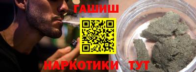 дистиллят марихуана Мирный