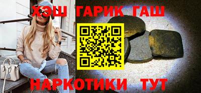 гашик Обь