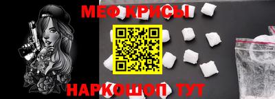 MESCALINE Новодвинск