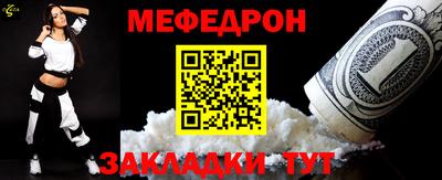 бошки Новокубанск