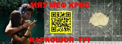 MESCALINE Новодвинск
