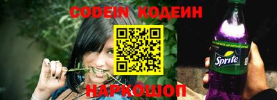 бошки Новокубанск
