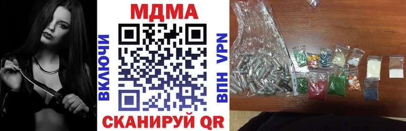 МДМА молли  хочу наркоту  Ростов-на-Дону 
