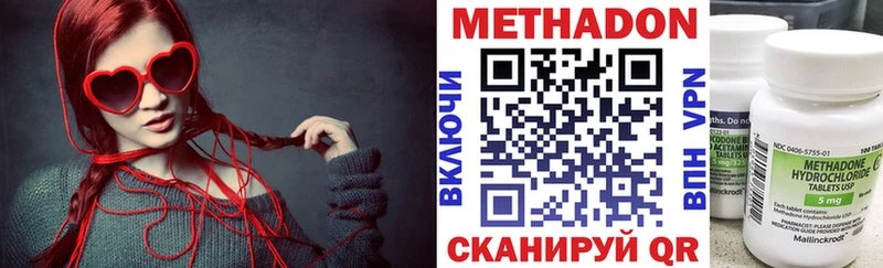МЕТАДОН белоснежный  Ростов-на-Дону 