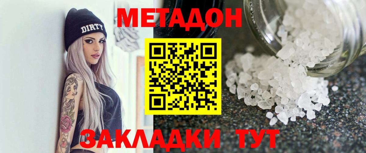 ЭКСТАЗИ  Гашиш  Кокаин  Вход с VPN  A PVP СОЛЬ кристаллы  Ростов-на-Дону  Меф МЯУ МЯУ кристаллы  Бошки Шишки 