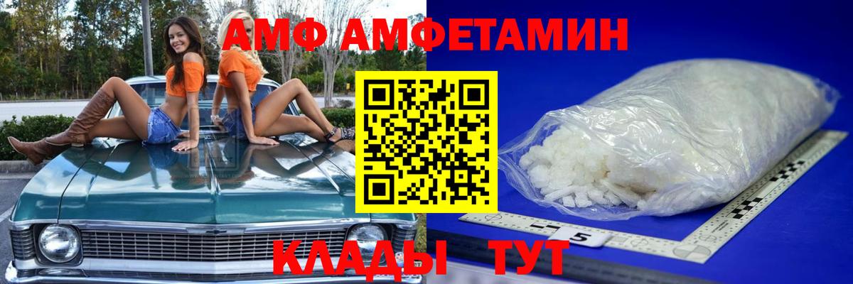 МЕТАМФЕТАМИН  Метамфетамин Methamphetamine  Вход с VPN  Ростов-на-Дону 