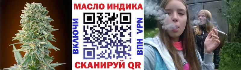 Дистиллят ТГК THC oil  купить наркотик  Ростов-на-Дону 