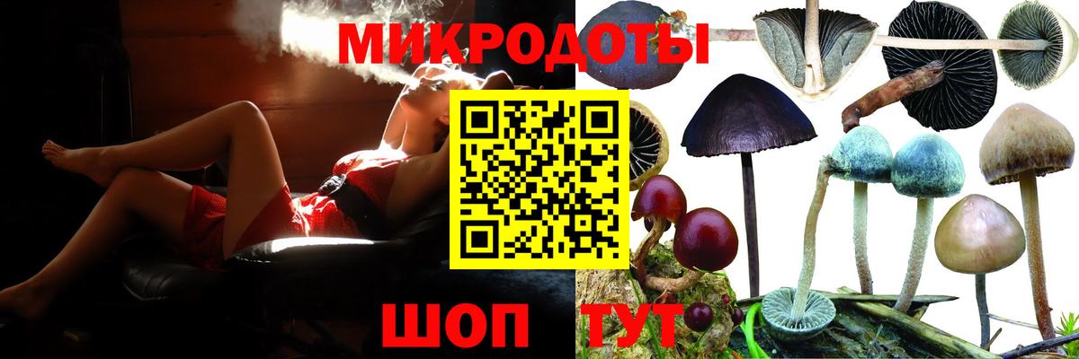 Кодеин Ростов-на-Дону
