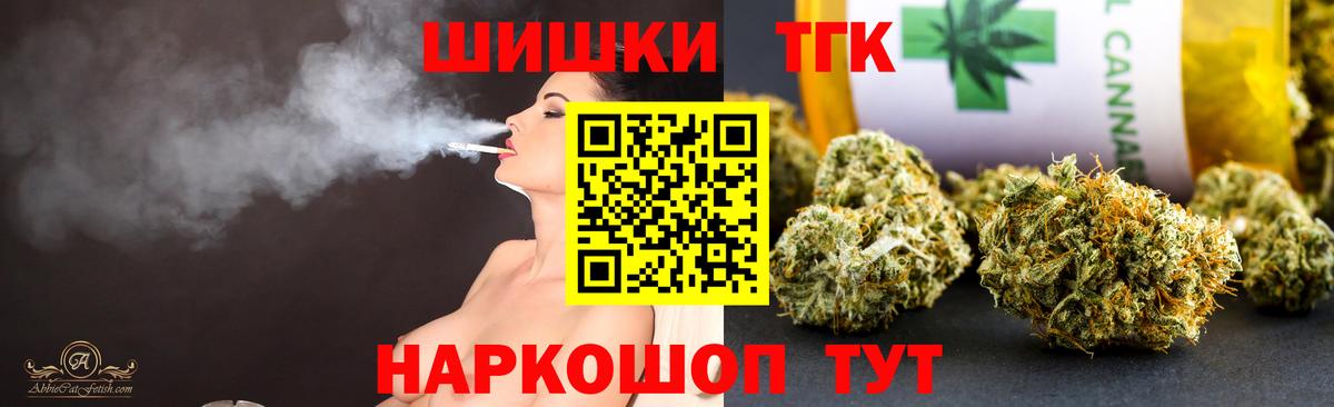 Бошки марихуана White Widow Ростов-на-Дону